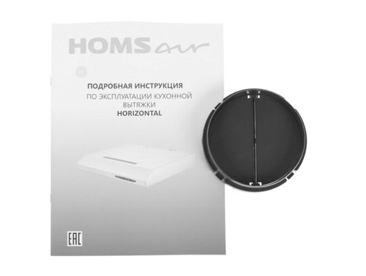 Вытяжка HOMSair HORIZONTAL 60 white
